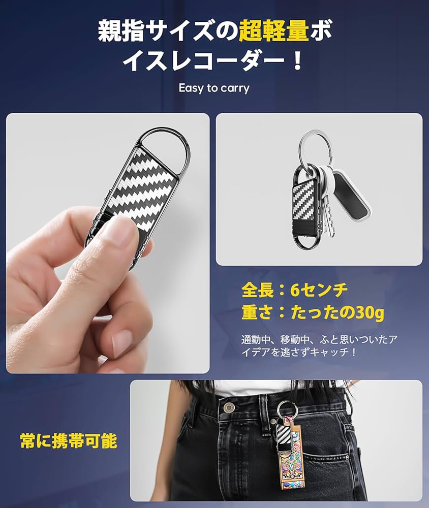 Amazon.co.jp: 【64GB 小型】新デザイン ボイスレコーダー 超